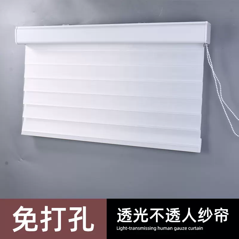 免打孔香格里拉帘半遮光电动帘卧室办公室浴室帘电动遥控卷帘遮阳