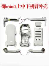 �m��춴���mini2�����Ϛ��п����w�⚤�̨�ž�늙C�۾S�����