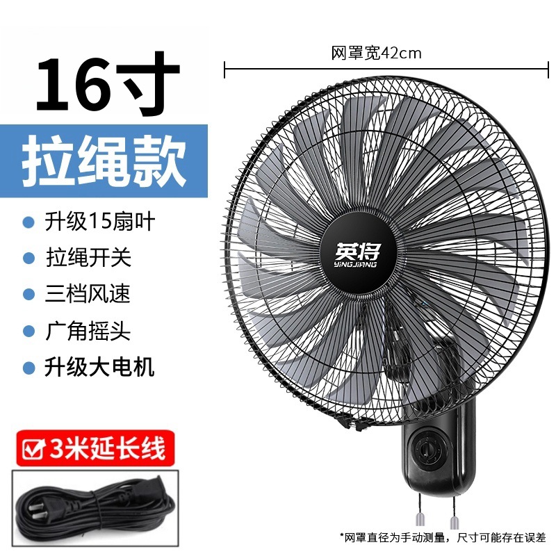 16inch 十五葉巾着モデル＋延長コード