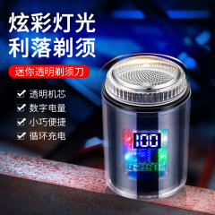 工場直販の新しい透明なライトとデジタルディスプレイ付きミニメンズポータブル電気シェーバー車用シェーバー