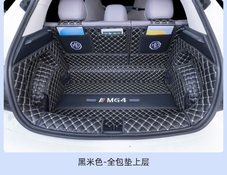 MG4 trunk mat, full coverage, original factory modification accessory, non-slip trunk liner