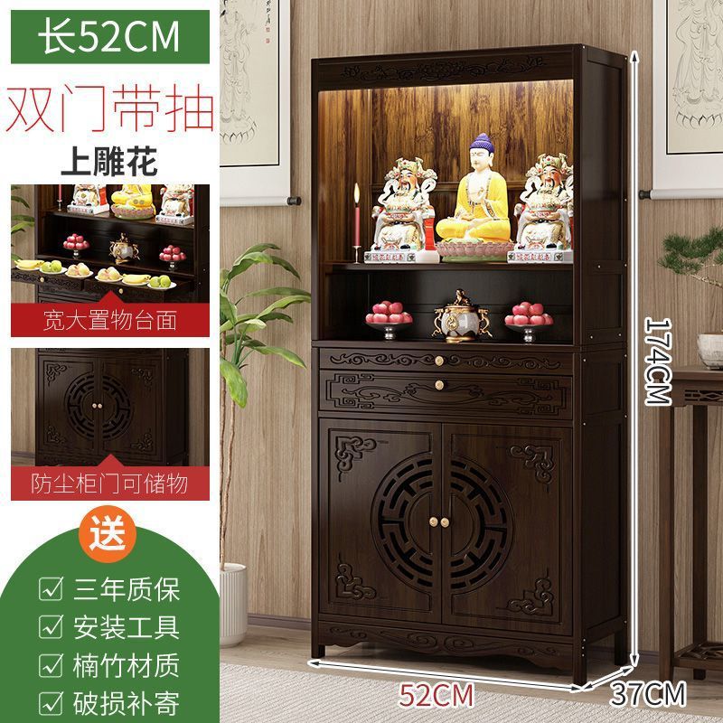 업그레이드된 길이 52, 너비 37, 높이 174의 조각된 이중문 불교 벽감