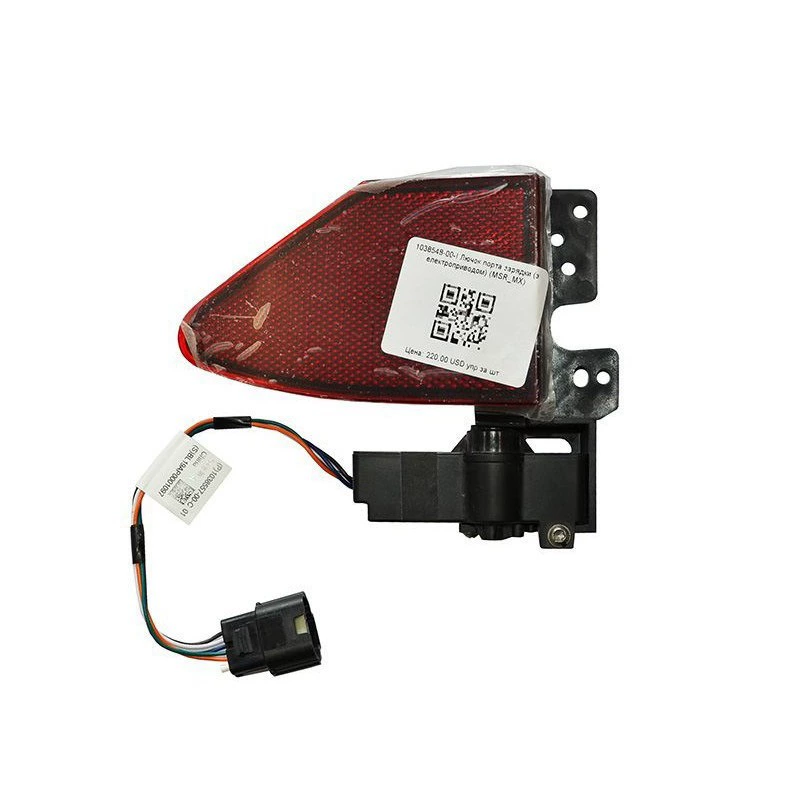 Применимо к американской версии Tesla Model S X зарядная крышка 1038548-00-I