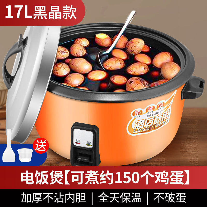 17L 상업용 논스틱 라이너(계란 150개 요리 가능)