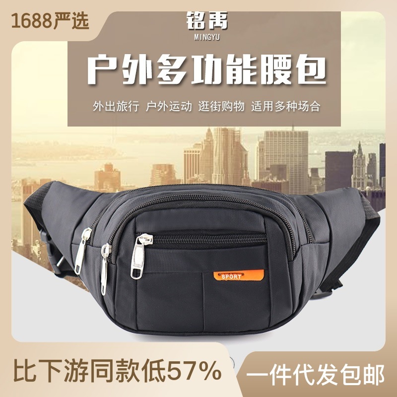 2023 large capacity cash register carrying case multi-functional outdoor leisure sports waist bag fashion simple messenger bag shoulder bag