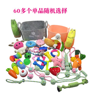 Hot selling puppy teddy dog toy suit bite-resistant molars cotton rope knot plush combination pet supplies manufacturers wholesale