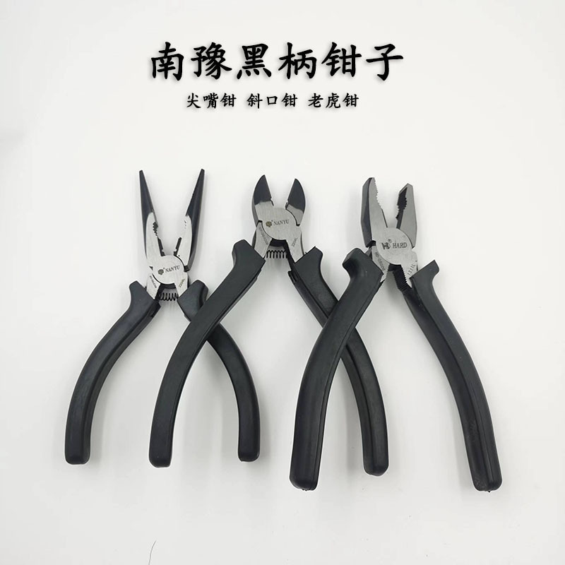 东良南豫广式柄钢丝钳尖嘴钳 斜口钳黑胶柄钢丝钳断线紧线大力钳