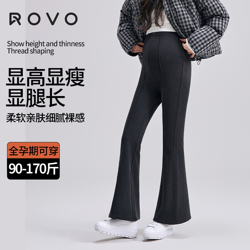 New Autumn and Winter Maternity Casual Flared Pants for Outdoor Wear, Warm Long Pants with a Drapey Feel, High-Waisted, Flattering and Slimming, Not Tight on the Stomach New Autumn and Winter Maternity Casual Flared Pants for Outdoor Wear, Warm Long Pants with a Drapey Feel, High-Waisted, Flattering and Slimming, Not Tight on the Stomach