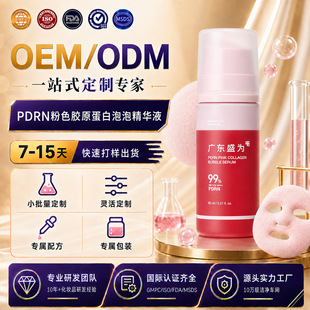 �羳����PDRN��ɫ�zԭ�������ݾ��AҺ�����~�o�w�̝����A���Q�N��
