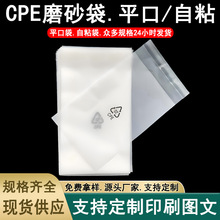 CPEĥɰƽ�ڴ���ճ���������֙C���Է��cpe���b��һ���Ը��xĤ