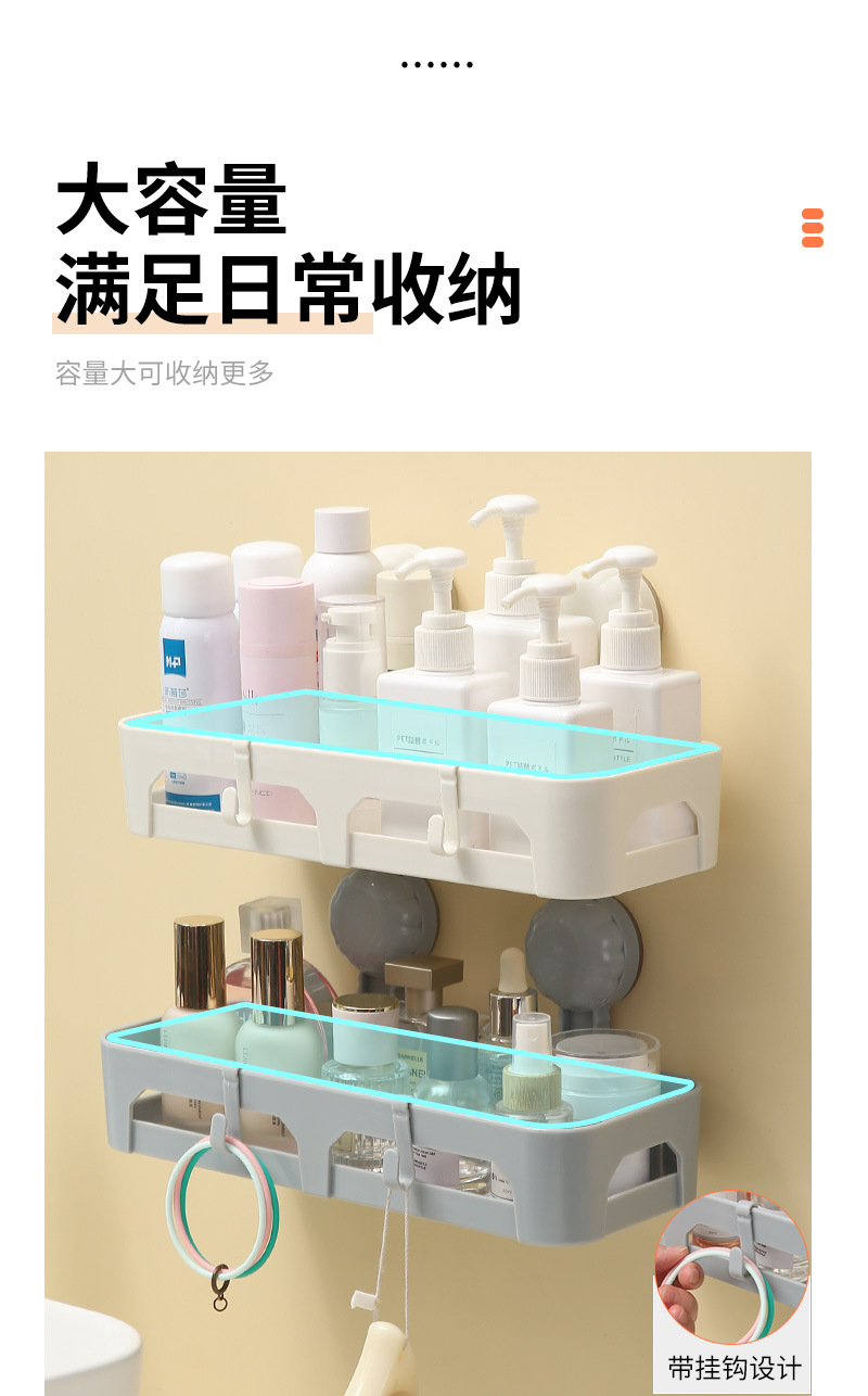 浴室置物架_06.jpg