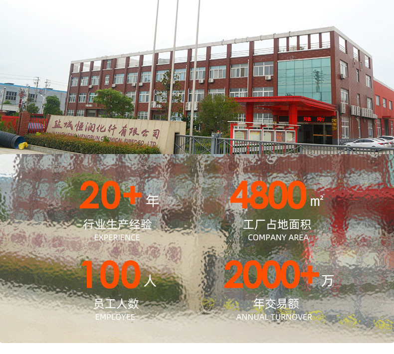 涤纶丝纺织纱线