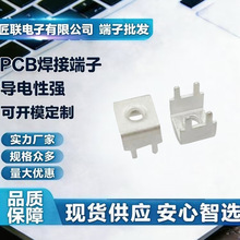 �S�ҹ��� JL-13544112 ���_ PCB ���Ӷ��� 60A M4 �Ӿ����Ӿ���