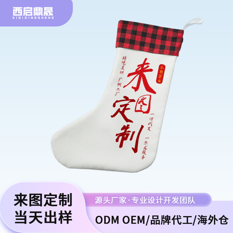 Regalos de Navidad calcetines bolsas de dulces regalos de Navidad vestidos colgantes de árbol de Navidad para dibujar personalizados xqds0078a2