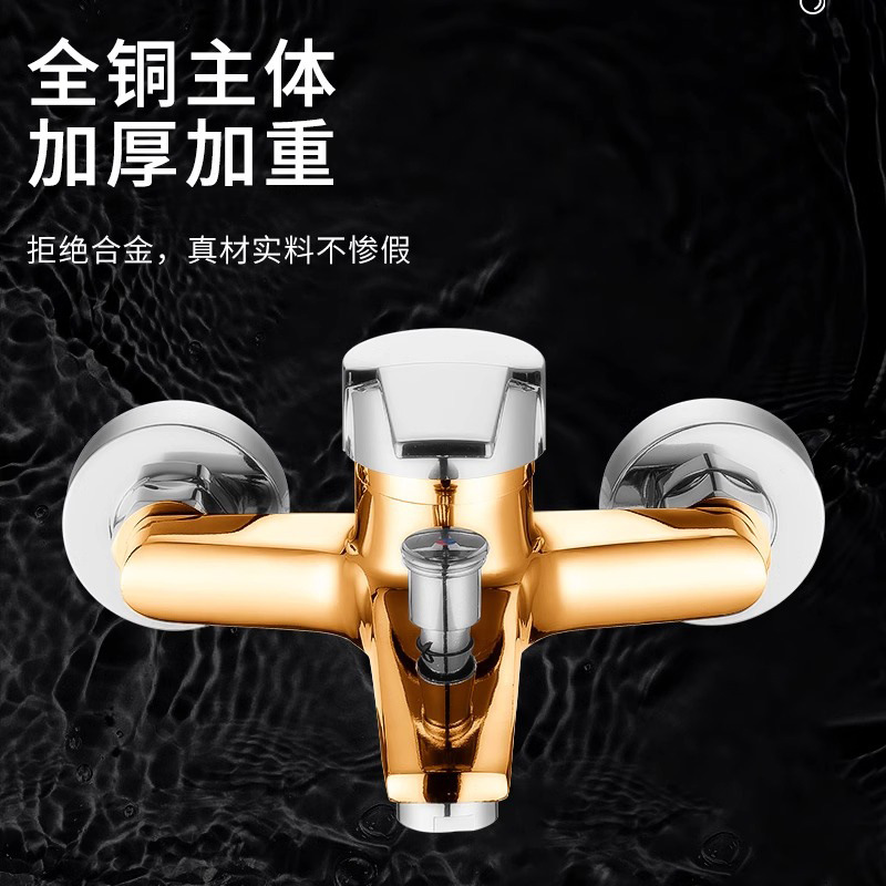 Grifos de baño de agua de bronce bajo conjunto de ducha para ingeniería doméstica dormitorio simple triple agua caliente y fría