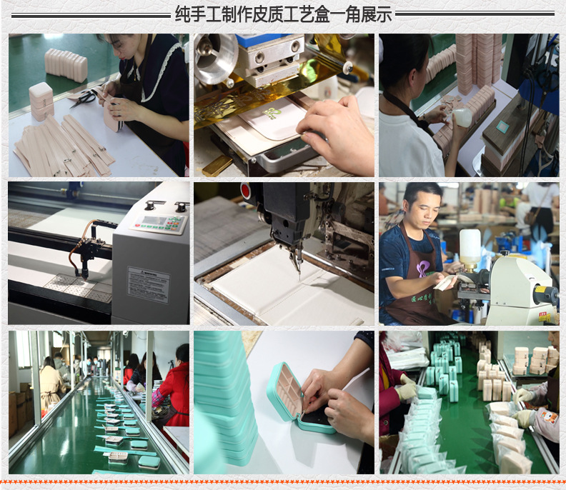 皮革手工展示3.9