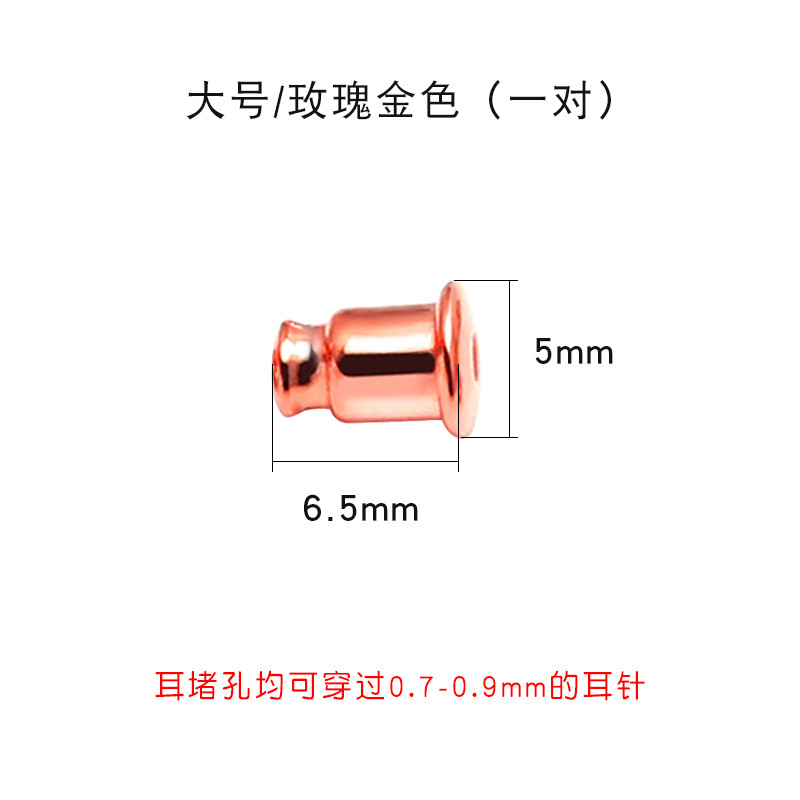 Big bullet, golden earplugs, pink gold