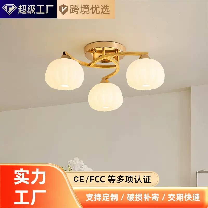 餐厅灯吊灯法式奶油风轻奢饭厅餐桌高级感主卧室灯房间家用吸顶灯
