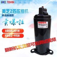 ȫ��ԭװPH310X2CS-8KUC1 Ph310G2C-8KUC3 ��֥2P���Ŀյ�ѹ����
