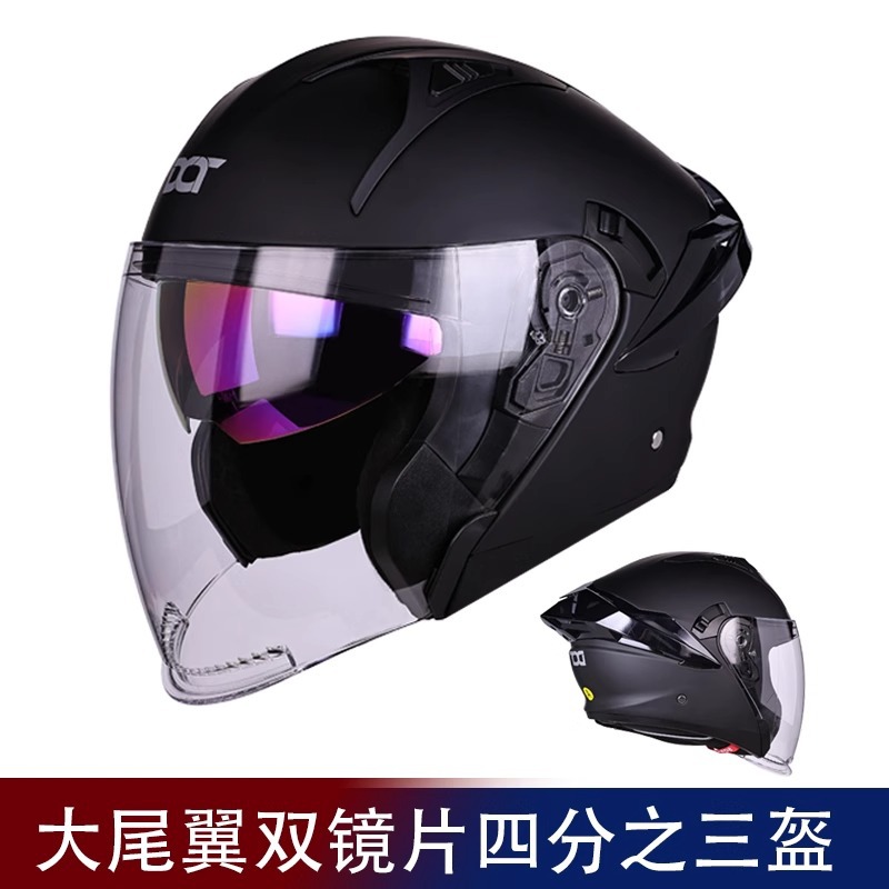 717 매트 블랙 M(55-56)