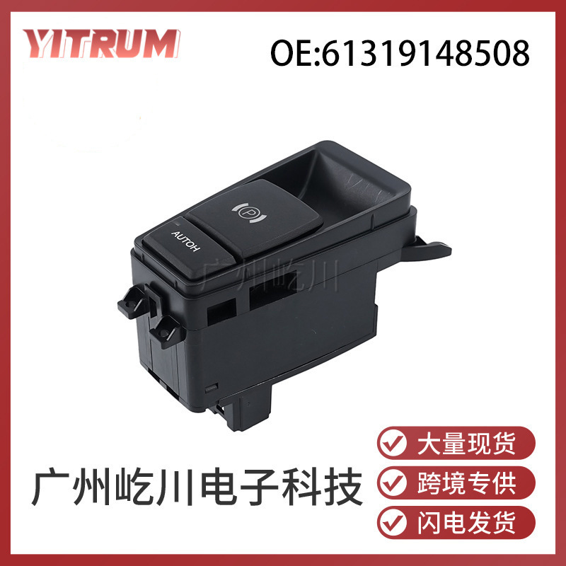 61319148508 Suitable for Bmw E70 X5 Car Digital Handbrake Switch Parking Brake Control Switch