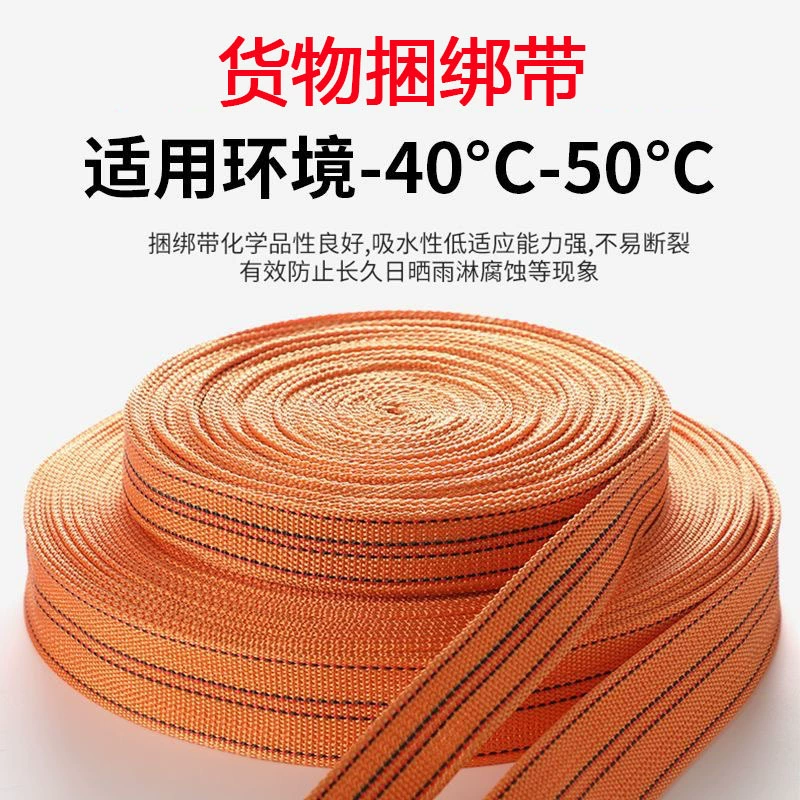 Ремень для крепления грузов 50 мм, стяжной ремень для контейнеров, автомобильный стяжной ремень, стропа для прицепа, ширина 5 см, оптом