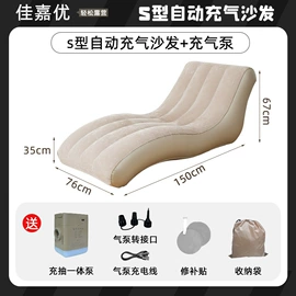 充气床;充气沙发;户外充气床