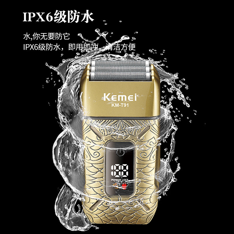 跨境科美km-t91外贸爆款往复式剃须刀电动式剃胡刀男士刮胡子神器|undefined