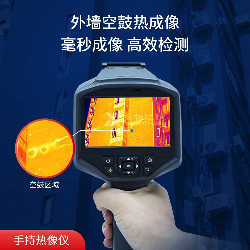 Наружный пустой барабан обнаружения крышки Youxin