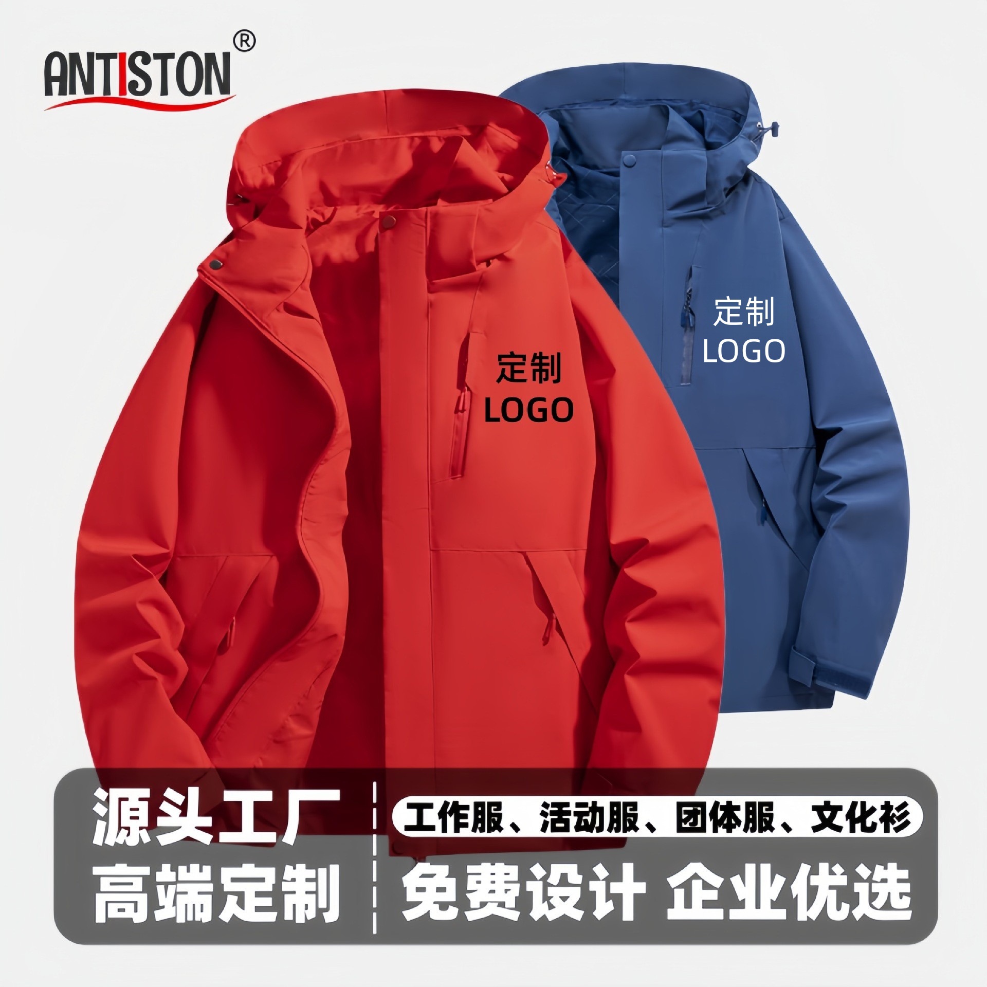 Jacket, Thin Windbreaker, Custom Jacket with Printed Logo, Spring & Fall Long-Sleeved Work Clothes, Custom-Made Group Work Clothes, Custom-Made