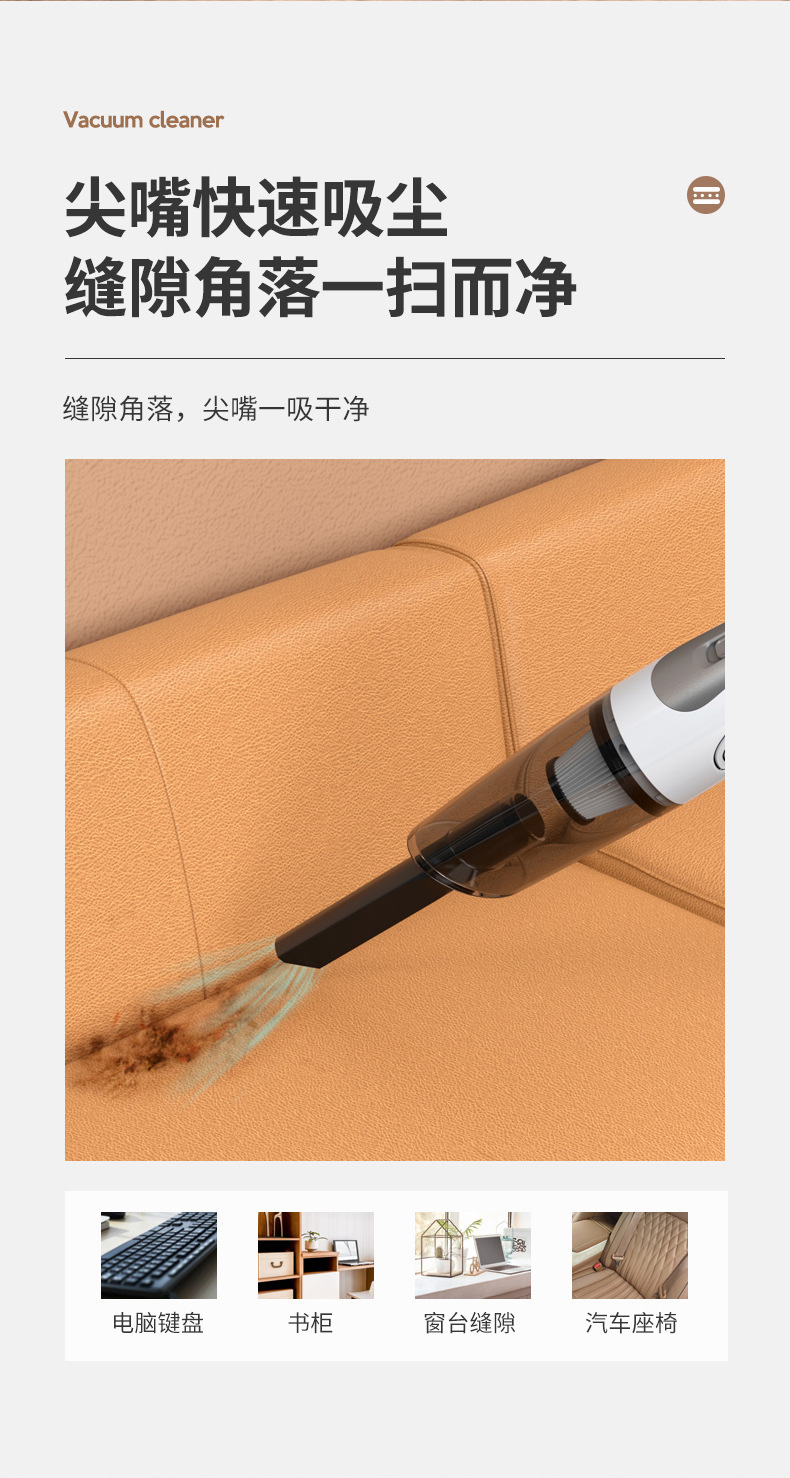 Cross-border new wireless car vacuum cleaner household rechargeable high-power portable handheld car vacuum cleaner