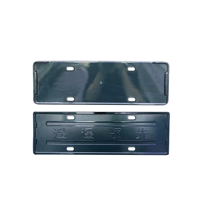 License plate holder/license plate holder – Accessories