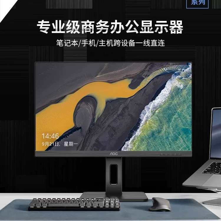 AOC Laptop, LCD display charging, screen, P2, 27 inch, 65W