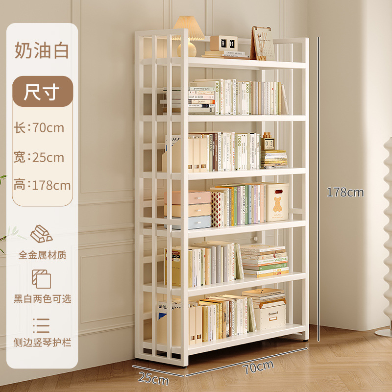 Estante de acero de viento crema estantería de libros para niños sala de estar almacenamiento estantería de exposición de hierro forjado estantería de piso integrado contra la pared