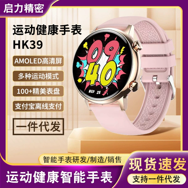 [K-HK39【硅胶+粉色】]