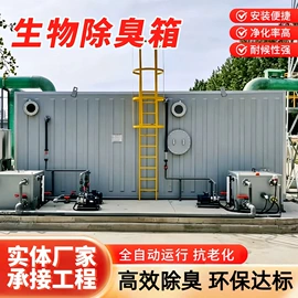 污水处理设备;盖板及沟盖;玻璃钢