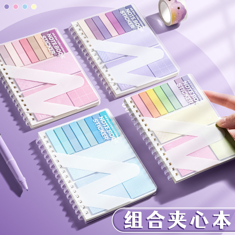 墨言活页本便利贴扩张贴学生用有粘性网红简约ins风便签贴纸小条|undefined