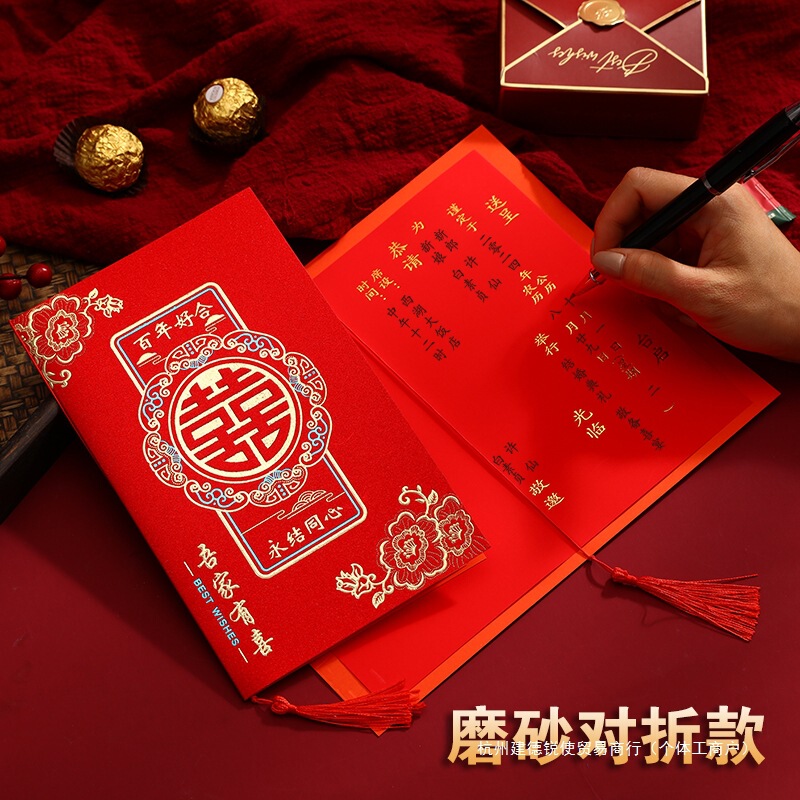 招待状 結婚式 高級結婚式 披露宴招待状 2025年新作 結婚式 シンプル ニッチ 感謝状 邀請状制作|undefined