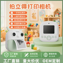 热敏打印机;标签打印纸;拍立得相机