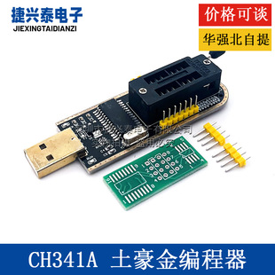 深圳市雄盛泰科技有限公司