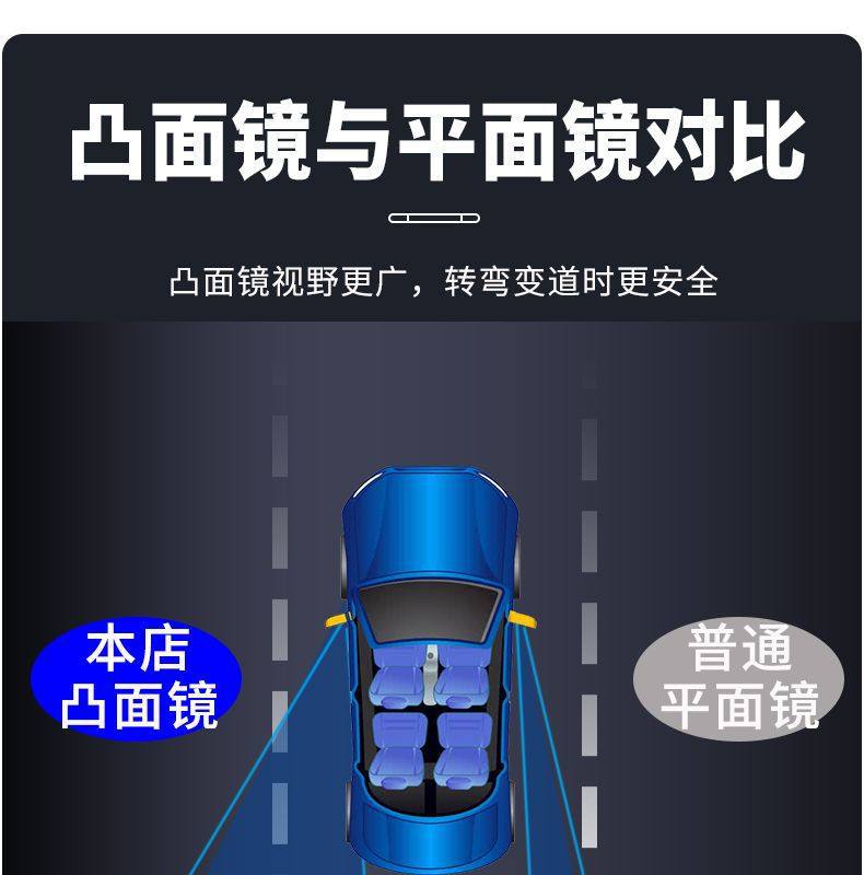 Closed Electric Vehicle Reflector, Electric Tricycle Convex Rearview Mirror, High-Definition Wide-View Universal Reversing Rearview Mirror