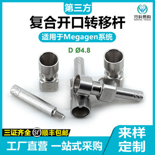 ����Megagen������AO�_���D�ƗU�Nֲ����w���C���������ǻ�Ĳ�