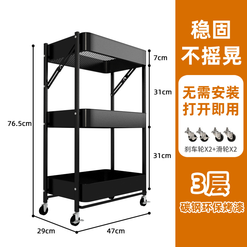 Estante de almacenamiento, estante de almacenamiento multicapa de acero al carbono, estante de almacenamiento para libros de aperitivos, sala de estar, cocina con carrito de mesa, estante de almacenamiento
