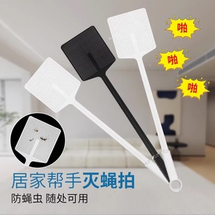 2025 New Fly Swatter Fly Killing Tool That Cannot Be Broken, Large Size, Extended and Thickened, Household and Commercial Manual Mosquito Killing Swatter