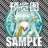 Qing Ji