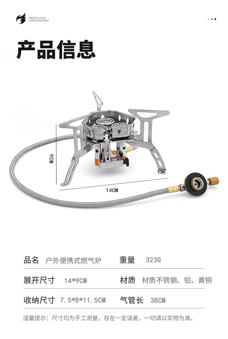 详情11.png