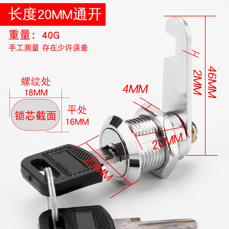 20mm long open locking handle (round handle square handle randomly)