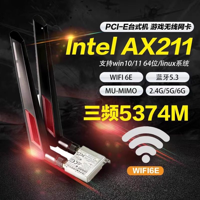 Suitable for Asus Motherboard H610M-A B660M Z690 Z790 B760 Desktop Wifi6E Wireless Network Card Suitable for Asus Motherboard H610M-A B660M Z690 Z790 B760 Desktop Wifi6E Wireless Network Card