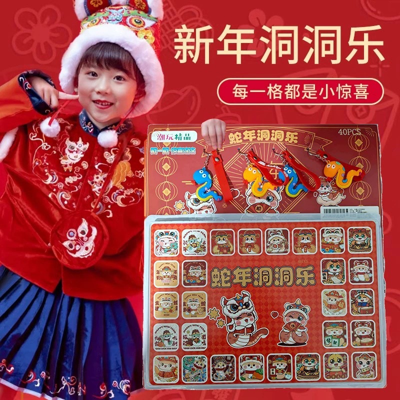 Nezha Dongdong Le caja ciega popularidad en línea Sanliogou caja ciega Nezha caja ciega hecha a mano juguete de tendencia