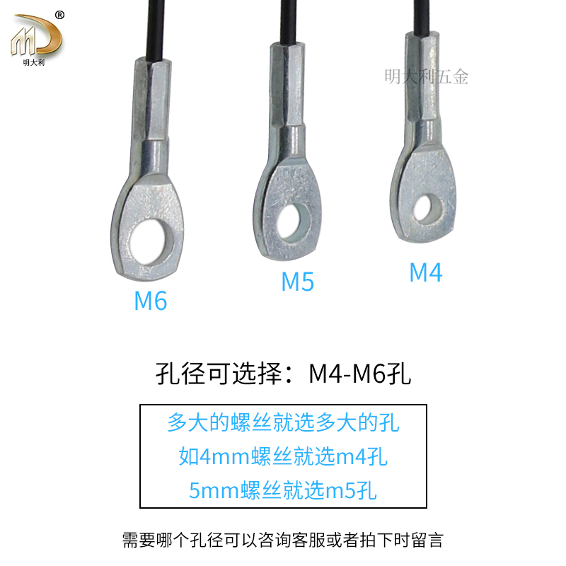 灯具防坠落钢丝绳钢索 灯箱吊索可调节保险绳 监控器防掉落链